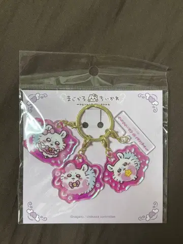 마법소녀 치이카와 변신! 아크릴 참 (아종 모몽가) 3개 세트