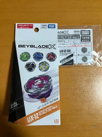 베이블레이드X 랜덤 부스터 Vol.5 레온클로 0-80E