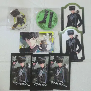 마호야쿠 레녹스 묶음 판매