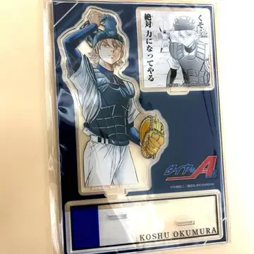 다이아의 A 오쿠무라 코슈 아크릴 스탠드