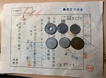 잡동사니 코인 모음