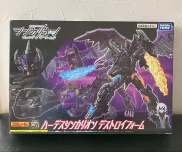 신카리온 체인지 더 월드 하데스신카리온 디스트로이 폼