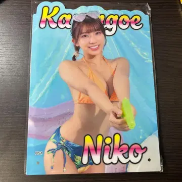 카와고에 니코 아크릴 스탠드 어른의 썸머 캠페인 B-1