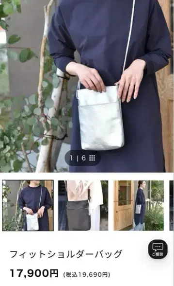 ourhome 핏 숄더백 실버