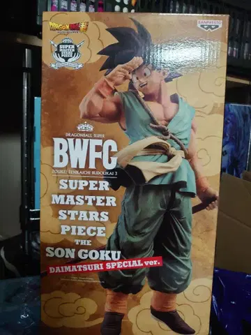 드래곤볼 BWFC 손오공 특별판