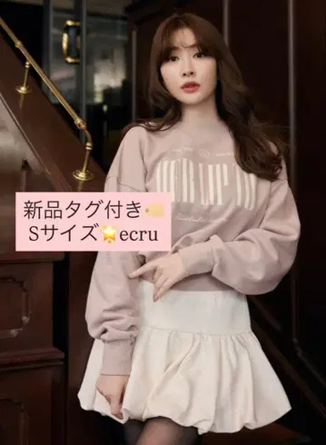 [ 새상품 ] Herlipto Bubble Mini Skirt