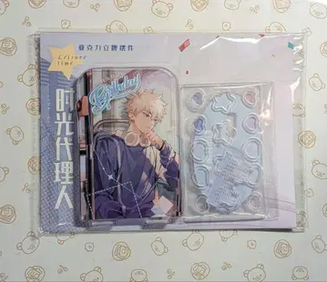 시광대리인 Leisure time 시리즈 육광 아크릴 스탠드