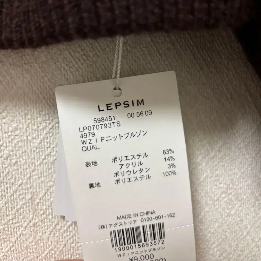 5번째 상품 이미지