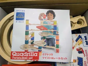 보넬룬도 쿼드라 [ 트위스트 & 레일 세트 ]