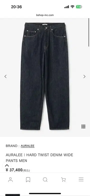 새상품급 AURALEE HARD TWIST DENIM WIDE PANTS