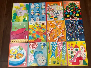 아이 챌린지 홉 12권 세트