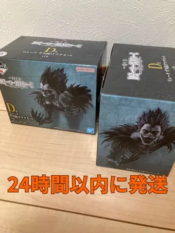 제일복권 데스노트 D상 류크 스리누케 마그넷 2세트