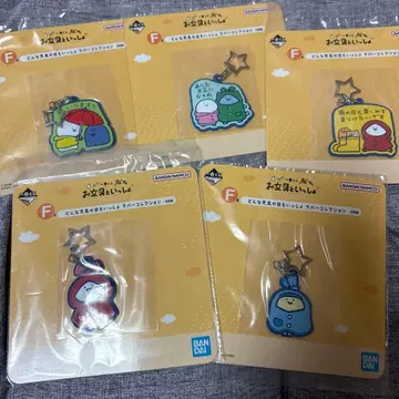 오분구토잇쇼 제일복권 F상 러버 키링 세트