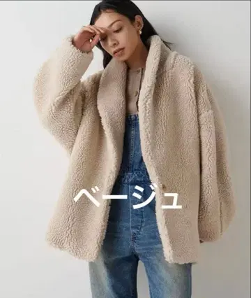 미사용 새상품 Whim Gazette 미들 보아 코트