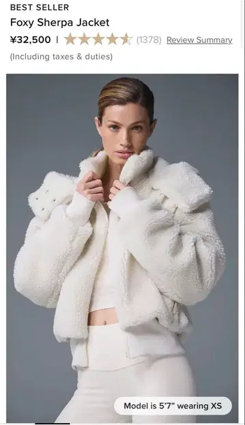 Foxy Sherpa Jacket 아이보리 S