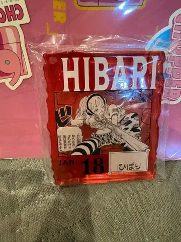 HIBARI 아크릴 스탠드 빨간색