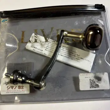 LIVRE 리브 라이트 암 70 EP41 시마노 S2 건메탈 P 골드 G