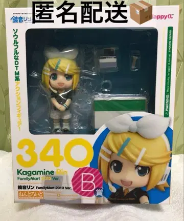 넨도로이드 카가미네 린 2013 SUMMER 훼미리마트 한정판 B상