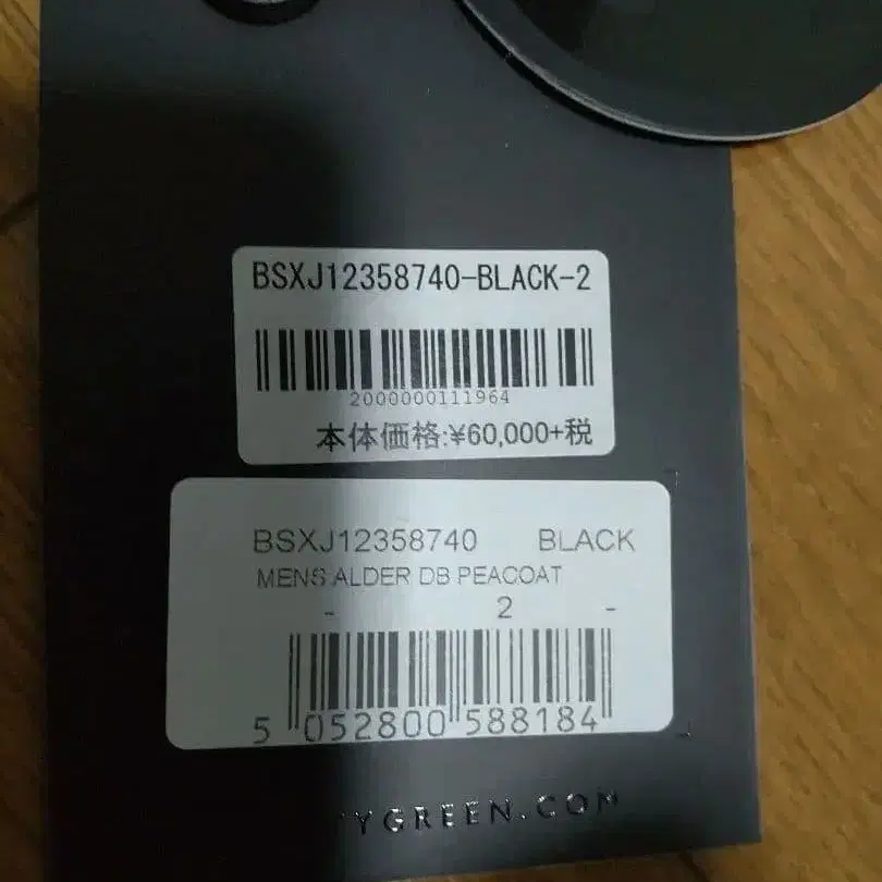 7번째 상품 이미지