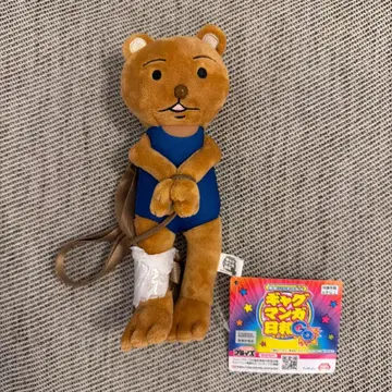 곰길 군 체포 미니백 1점