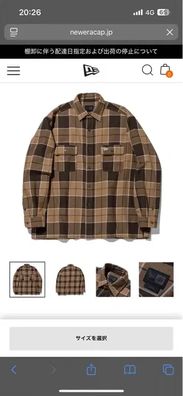 뉴에라 긴팔 멀티 체크 셔츠 BLACK LABEL FW23 카키