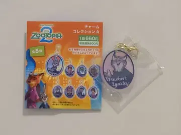 주토피아2 참 컬렉션 A 파우버트