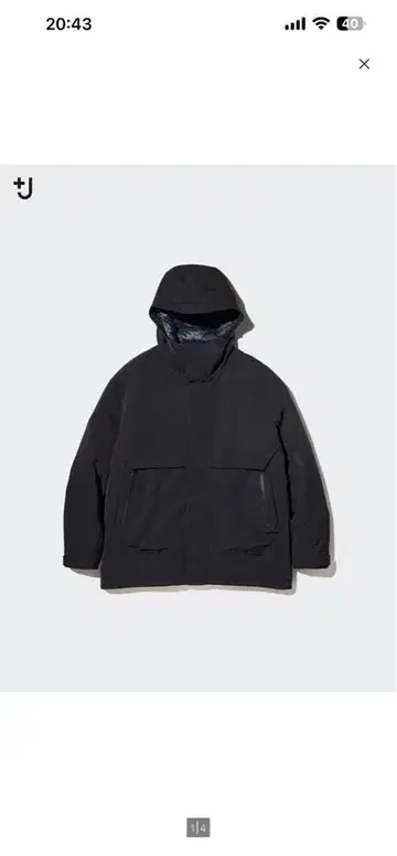 UNIQLO x JIL SANDER +J 하이브리드 다운 후드티