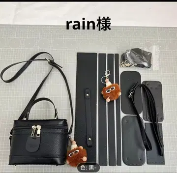 블랙 토트백과 부속품 일식