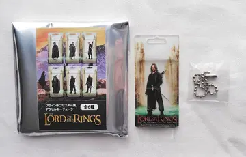 반지의 제왕 1 블라인드 블리스터풍 아크릴 키체인 아라곤