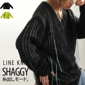 antiqua 샤기 니트 긴팔 V넥 여성용