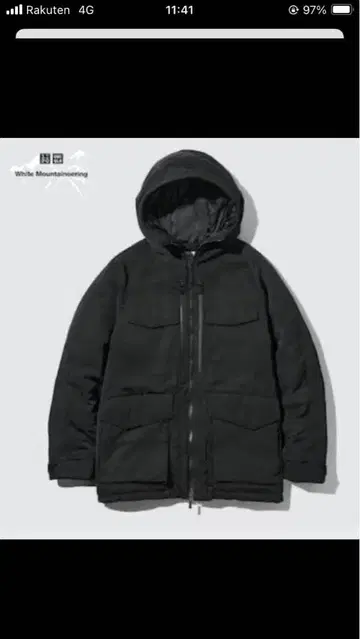 화이트 마운티니어링 UNIQLO 다운