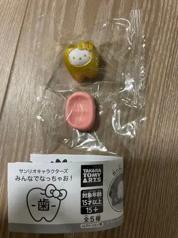 다 같이 되자! 치아 산리오 캐릭터즈 시크릿 골드 키티