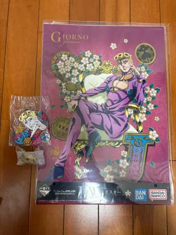 죠죠 월드 제일복권 죠죠노 죠바나