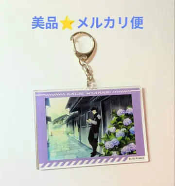 새상품급 괴수 8호 호시나 소우시로 아크릴 키링