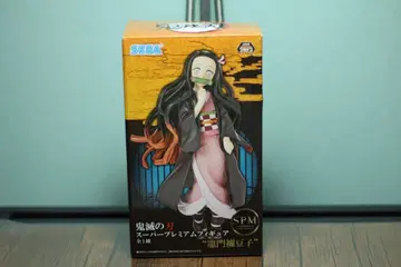 귀멸의 칼날 카마도 네즈코 SPM 피규어