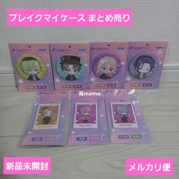 블레이크 마이 케이스 묶음 판매