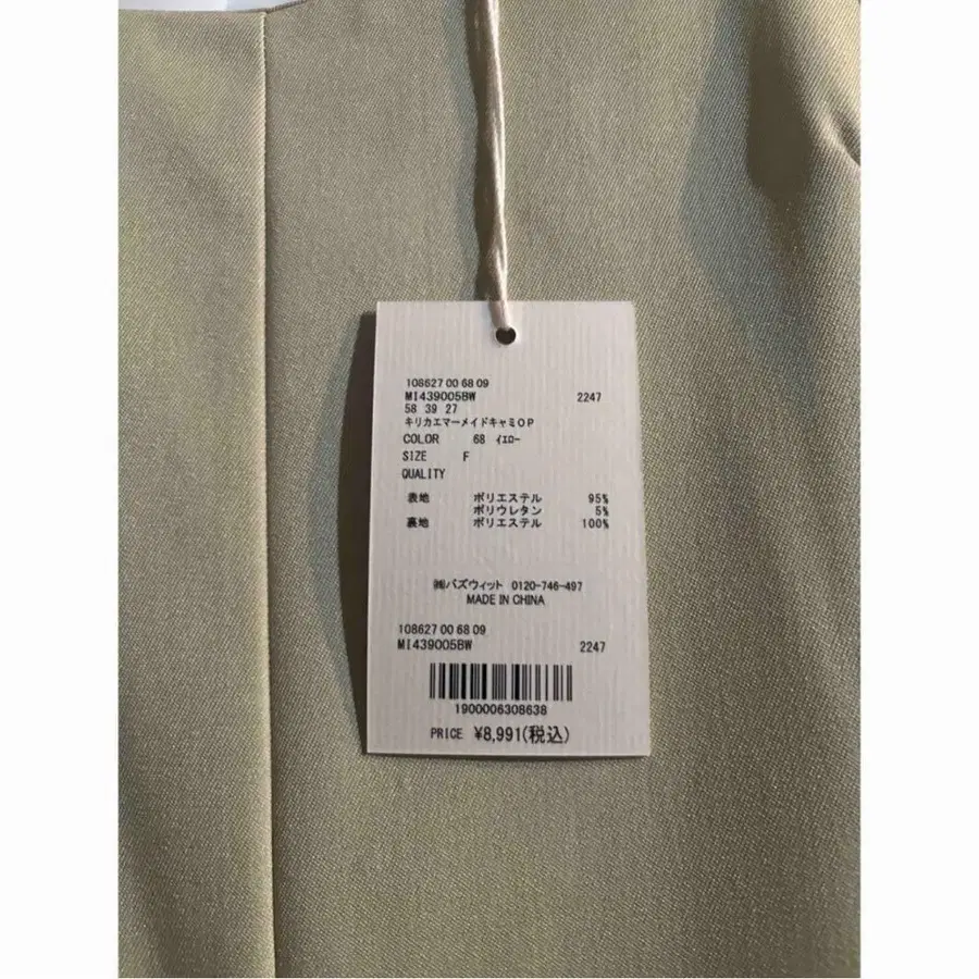 5번째 상품 이미지