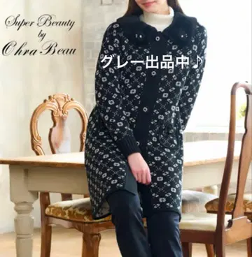 SuperBeauty 카라 퍼 비쥬 자카드 편직 니트 자켓 40