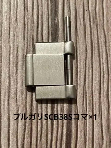 불가리 디아고노 스쿠바 시계 부품 15mm SCB38S 새상품급