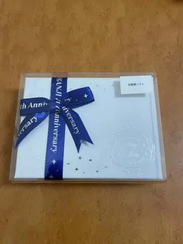 7주년 미니 기프트 세트 카가미 하야토