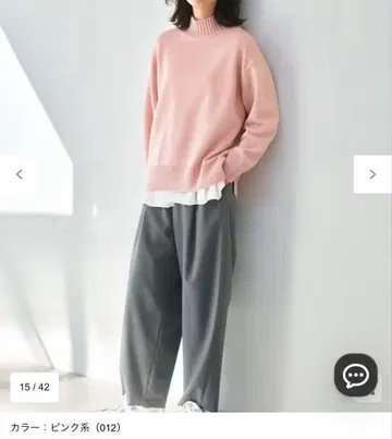 23구 캐시미어 블렌드 하이넥 니트 44 핑크