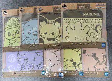 포켓피스 아플리케 포함 핸드 타월