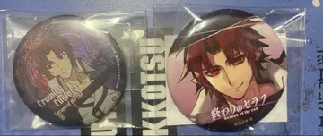 종말의 세라프 캔뱃지 크로울리