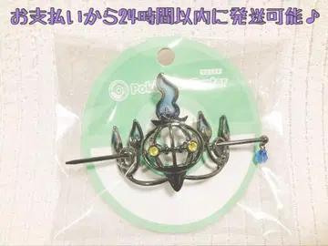 새상품. 포켓몬 센터 한정판. 샹데라. 마제스티 58