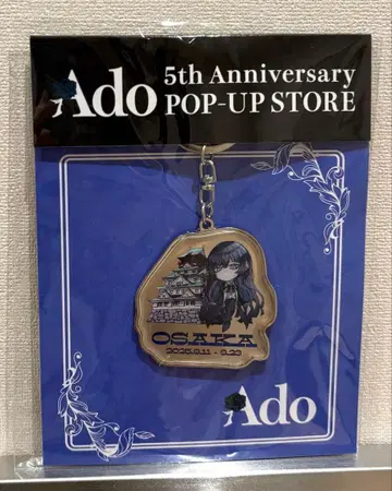 [ 오사카 한정판 ] Ado 팝업 미니 캐릭터 키링