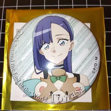 영원의 유그레 박단야키혼포 트레이딩 캔뱃지 오 마사키 토와사