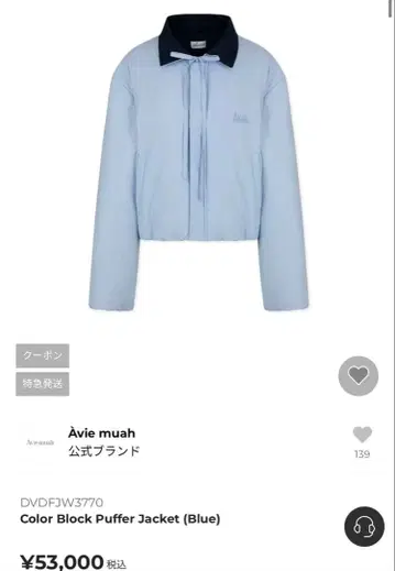 nugu avie muah 다운 자켓 스카이블루