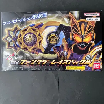 가면라이더 기츠 DX 판타지 레이즈 버클 가면라이더 나고