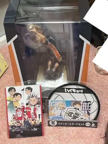 Happy 복권 하이큐!! 카게야마 토비오 피규어 B상 엽서 등 덤 포함