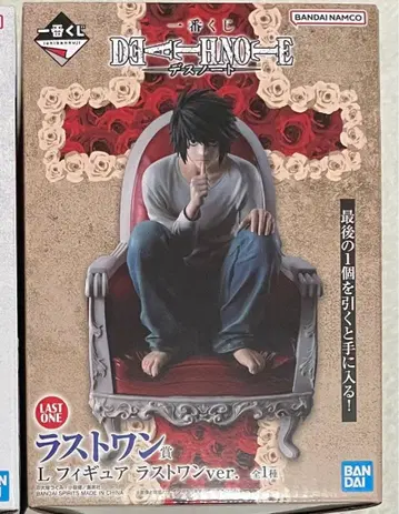 데스노트 제일복권 라스트 원상 L 피규어